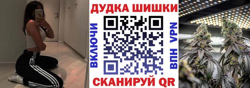 Где купить наркоту Карабулак A PVP Канабис Cocaine Меф ГАШИШ