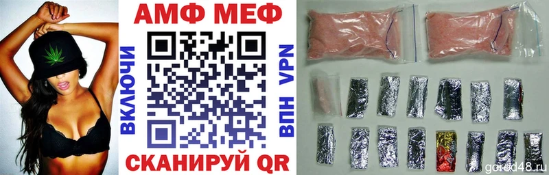 закладки  Карабулак  Amphetamine VHQ 
