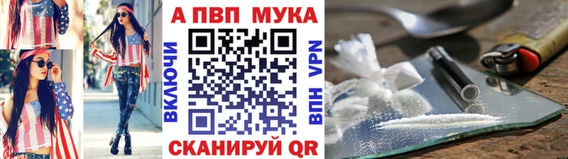 Alfa_PVP кристаллы Карабулак