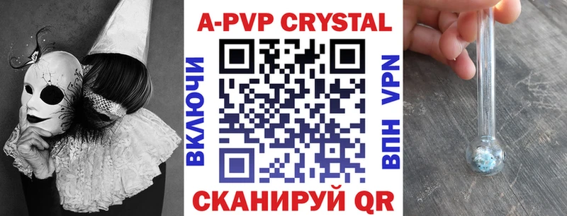 ссылка на мегу маркетплейс Карабулак Alpha PVP СК