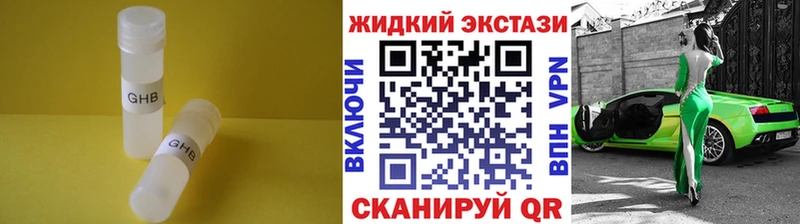 даркнет клад  блэк спрут ONION  Карабулак  закладки  Бутират BDO 33% 