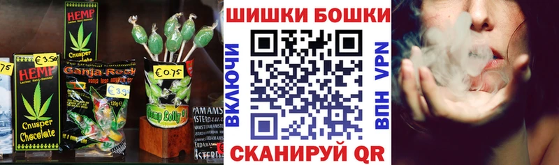Печенье с ТГК конопля Карабулак