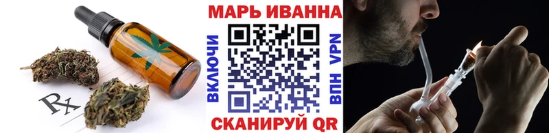 Еда ТГК марихуана Карабулак