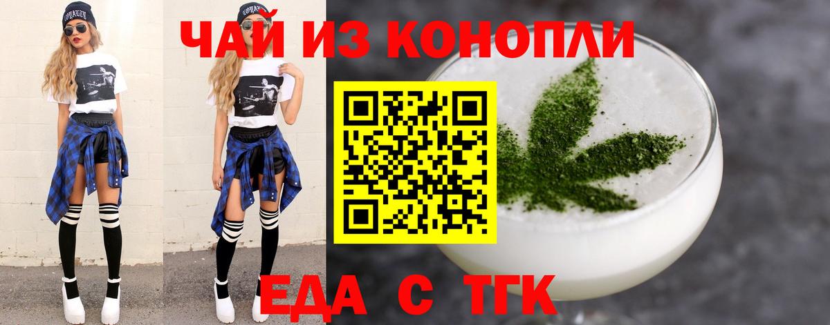 Canna-Cookies конопля Карабулак