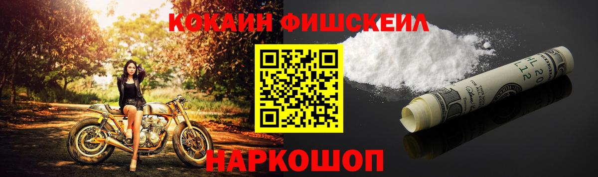 Кокаин VHQ Карабулак