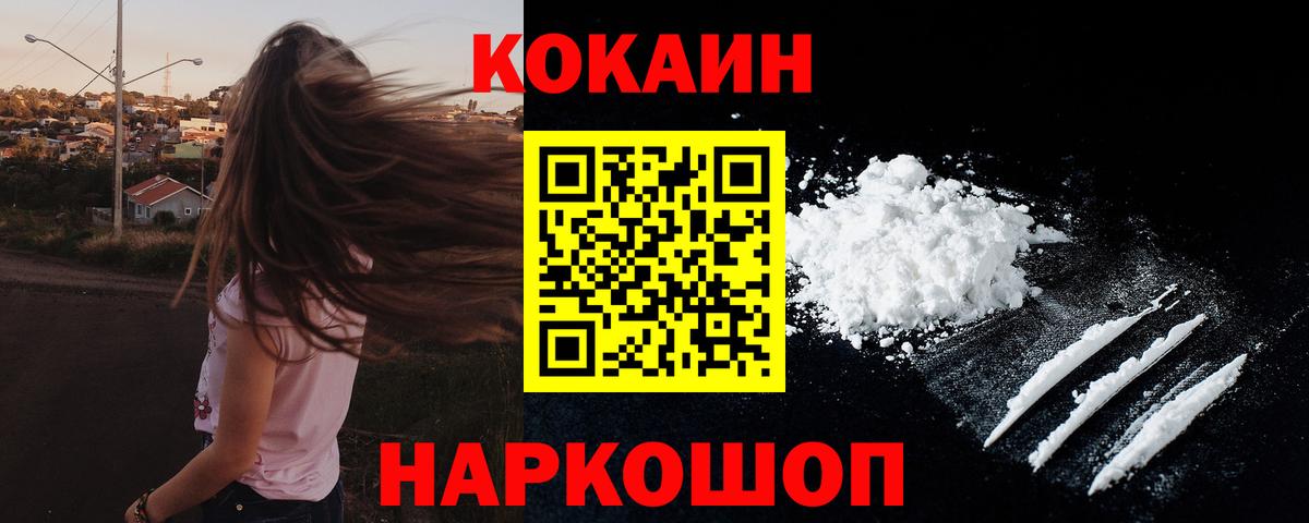 Кокаин 99%  Вход с VPN  КОКАИН  КОКАИН Колумбийский  Карабулак 