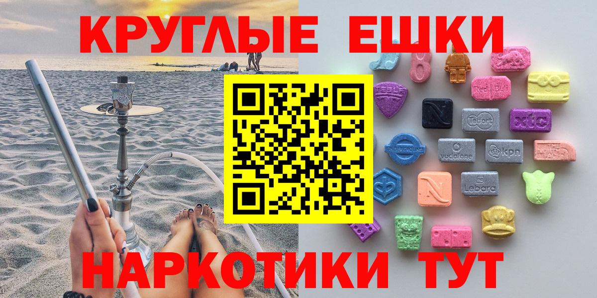 Экстази louis Vuitton  Вход с VPN  Карабулак  Экстази  купить наркотик  площадка состав  Экстази XTC 