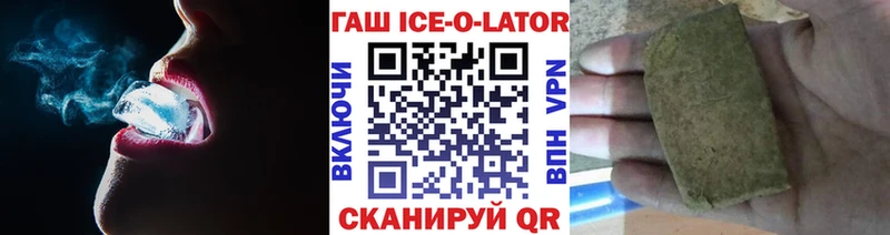 ГАШИШ VHQ  что такое   Карабулак 