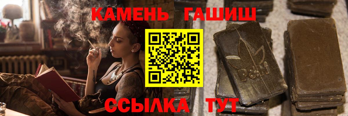 Карабулак  МАРИХУАНА  ГАШ  ГЕРОИН  Вход с VPN  Мефедрон кристаллы  Как найти закладки?  Альфа ПВП СОЛЬ кристаллы 