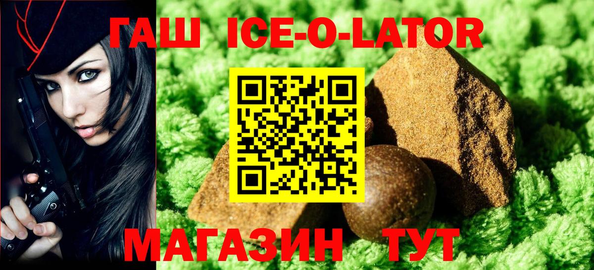 ГАШИШ VHQ Карабулак