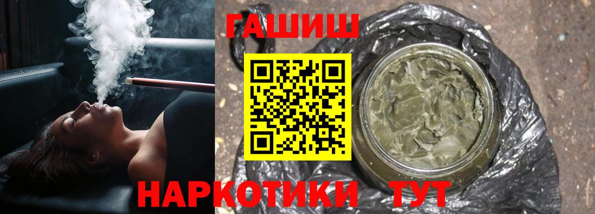Карабулак  ГАШИШ Изолятор  Вход с VPN 