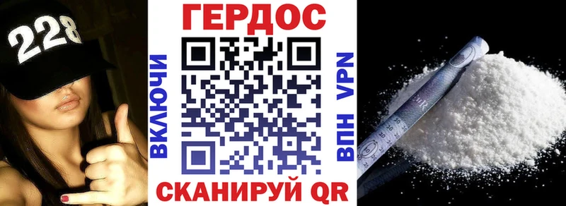 ГЕРОИН гречка  блэк спрут как войти  Карабулак  цены  