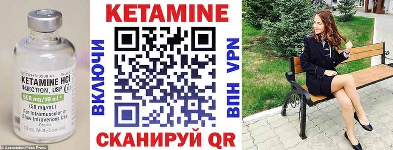 ОМГ ОМГ   Карабулак  КЕТАМИН VHQ 