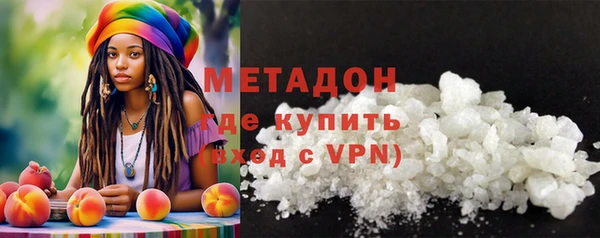 ГАЛЛЮЦИНОГЕННЫЕ ГРИБЫ Елизово