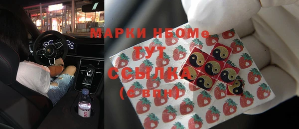 ГАЛЛЮЦИНОГЕННЫЕ ГРИБЫ Елизово