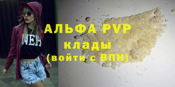 ГАЛЛЮЦИНОГЕННЫЕ ГРИБЫ Елизово