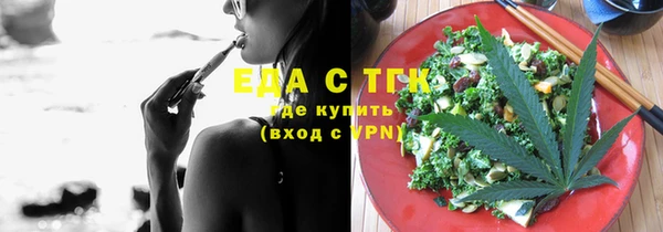 мяу мяу кристалл Чердынь