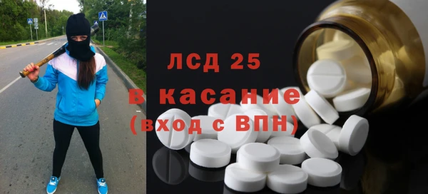 гидропоника Ельня