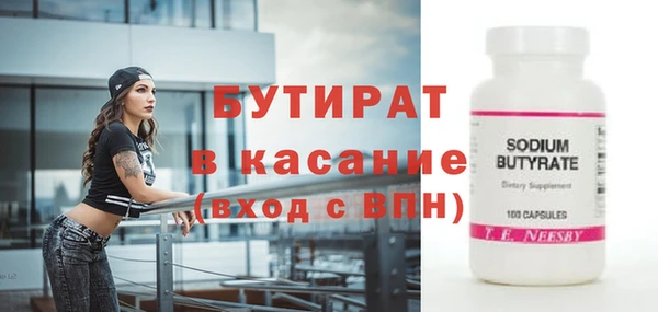 гидропоника Ельня