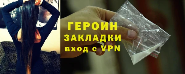 гидропоника Ельня