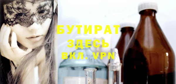 гидропоника Ельня