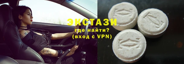 ГАЛЛЮЦИНОГЕННЫЕ ГРИБЫ Елизово
