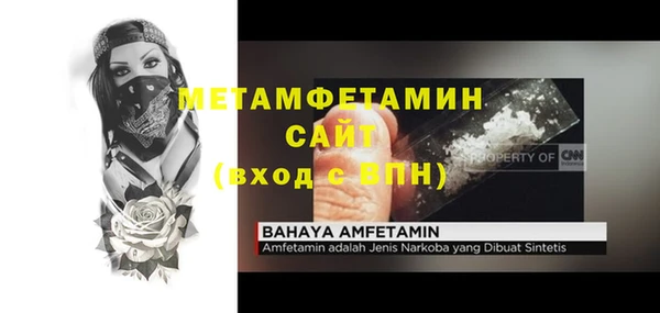 ГАЛЛЮЦИНОГЕННЫЕ ГРИБЫ Елизово