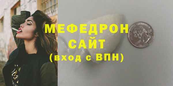 ГАЛЛЮЦИНОГЕННЫЕ ГРИБЫ Елизово