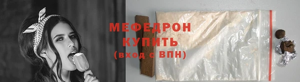 мдма Елабуга