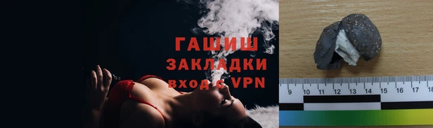 ГАЛЛЮЦИНОГЕННЫЕ ГРИБЫ Елизово