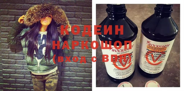 ГАЛЛЮЦИНОГЕННЫЕ ГРИБЫ Елизово