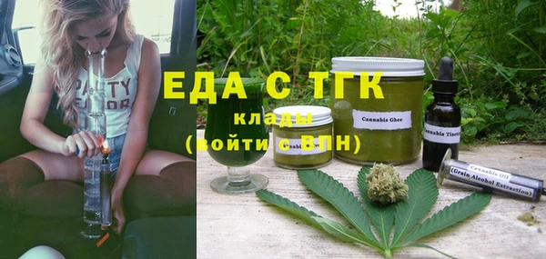 мдма Елабуга