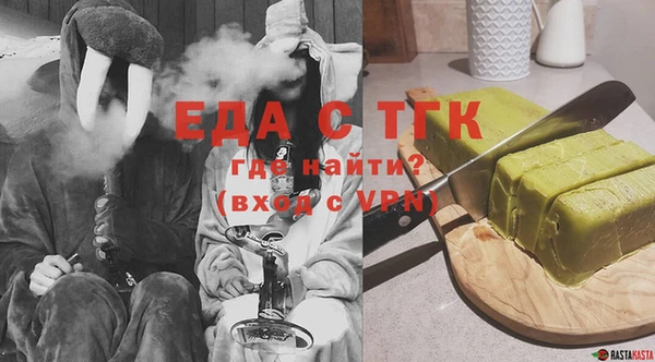 гидропоника Ельня