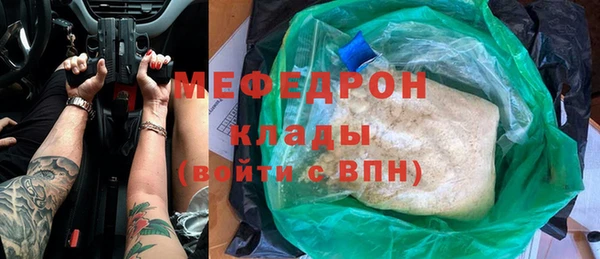 мдма Елабуга
