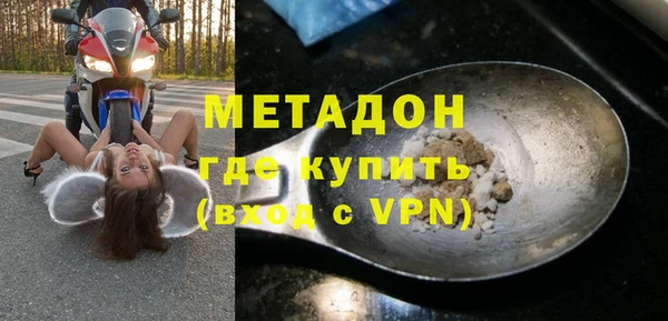 МДМА Чегем