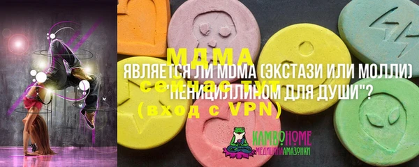 мяу мяу кристалл Чердынь