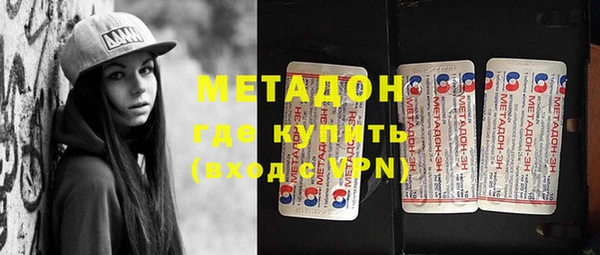 мдма Елабуга