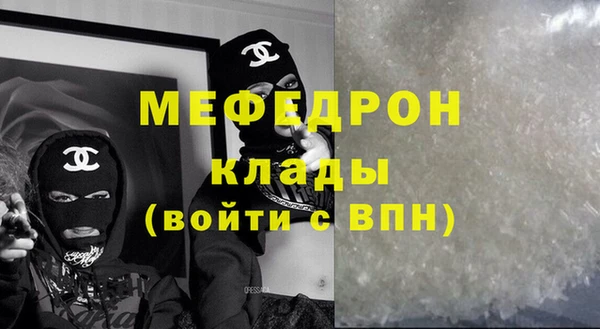 ГАЛЛЮЦИНОГЕННЫЕ ГРИБЫ Елизово