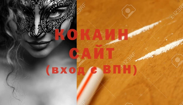 гидропоника Ельня