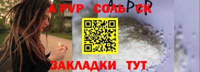 эйфоретик Кумертау