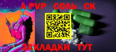 дурь Кулебаки