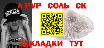 2c-b Ливны