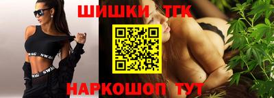 2c-b Ливны