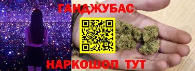 2c-b Ливны