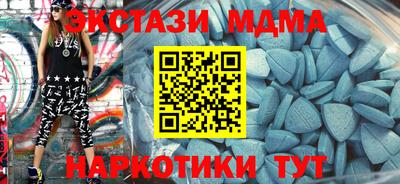 2c-b Ливны