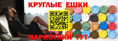 бутират Коломна