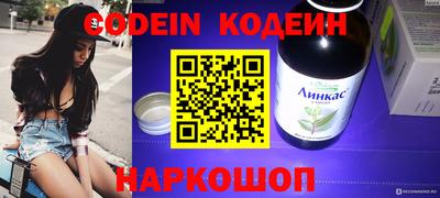 наркотики Ликино-Дулёво