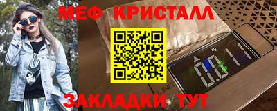 эйфоретик Кумертау