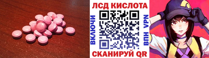 продажа наркотиков  Карабулак  ЛСД экстази кислота 