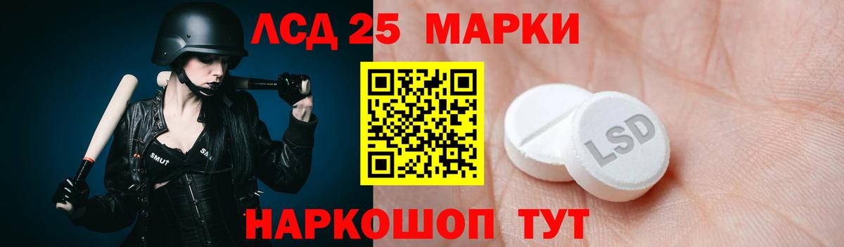 ЛСД экстази ecstasy  Вход с VPN  ЛСД экстази ecstasy  Карабулак 